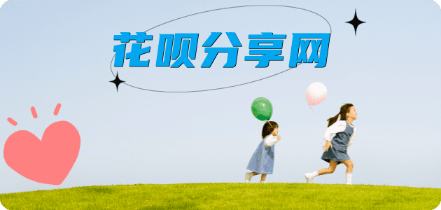 三明定西信用卡接单平台☀️诚信信用卡24小时在线靠谱商家推荐